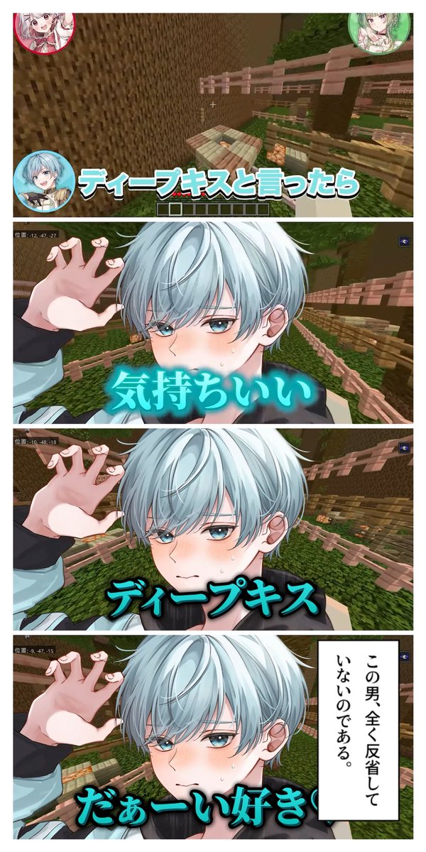 おとなりモンスター😈 tweet media