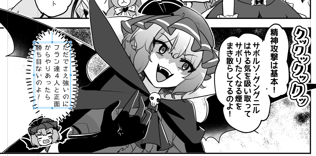 kirero🦇☀️春例大祭た21ab tweet media