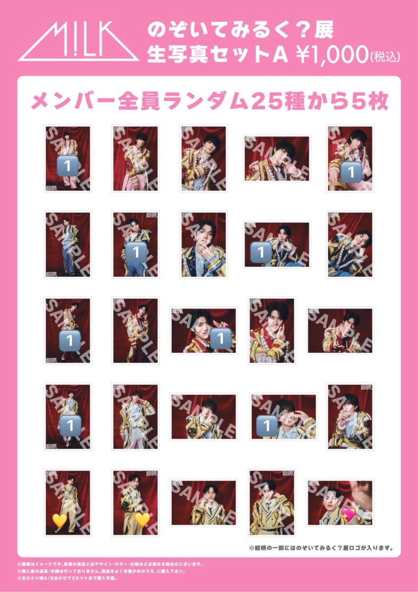 𝙨𝙝𝙞𝙯𝙪𝙠𝙪 tweet media