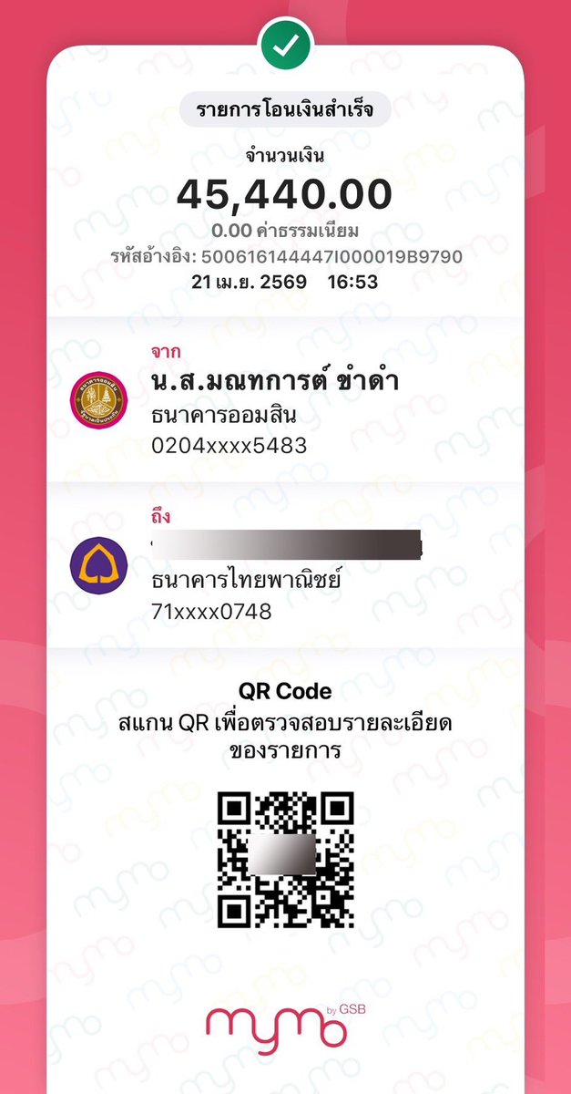 มิน ( เล่นทวิตเดียว ) tweet media