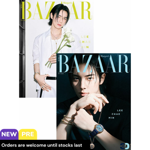 hanulservices's tweet image. [PRE-ORDER] 🛒
Bazaar Korea 2026.5 (Cover : LEE CHAE MIN) 
📅 RD: 2026-04-21 
💸 1 ea+ : P415
🔥 8 ea+ : P300 (Bulk rate!)

🚚 Sea (PH) | Air (PH &amp;amp; Intl)
📦 Direct Shipment | No need consol

​📝 Order : hanulservices.com/services/of

#wts #lfb #ph #go #korea #magazine