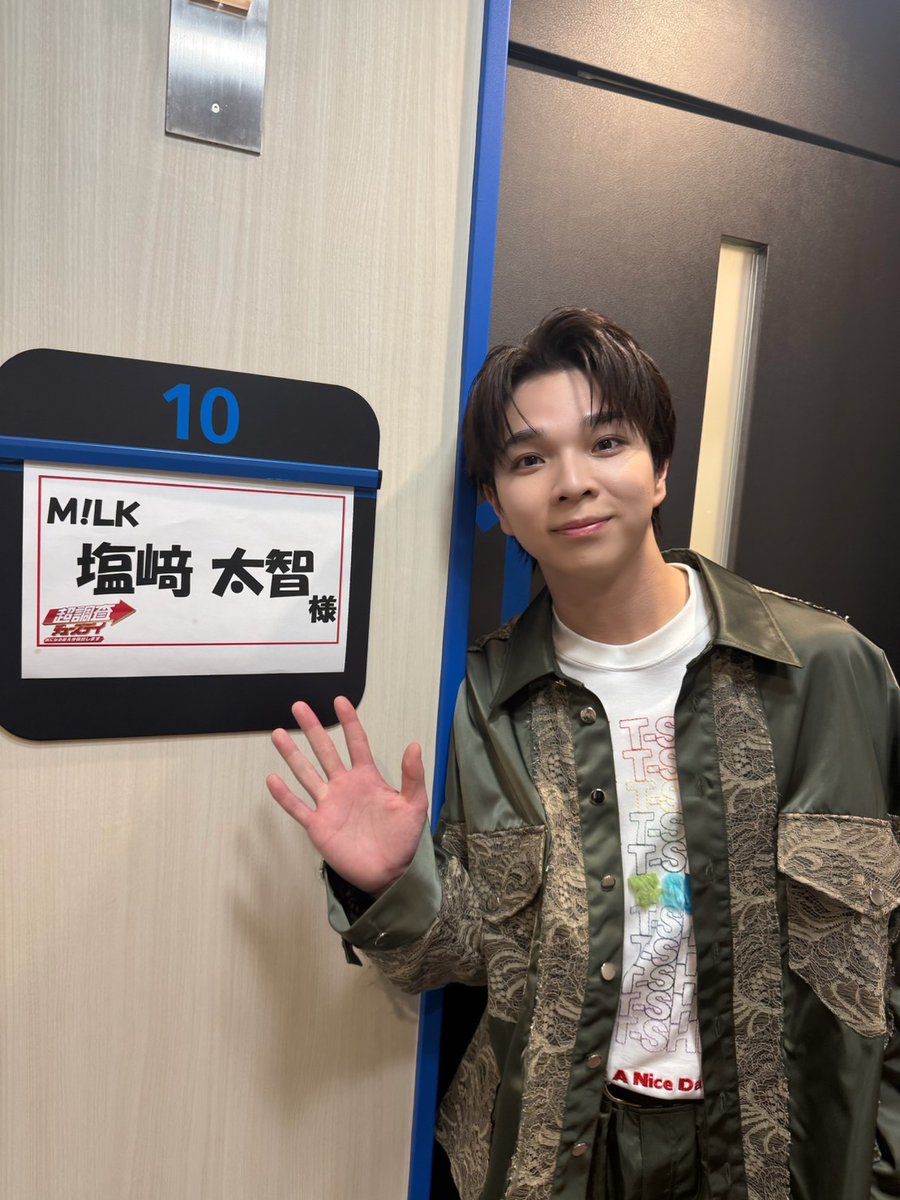 M!LK OFFICIAL tweet media