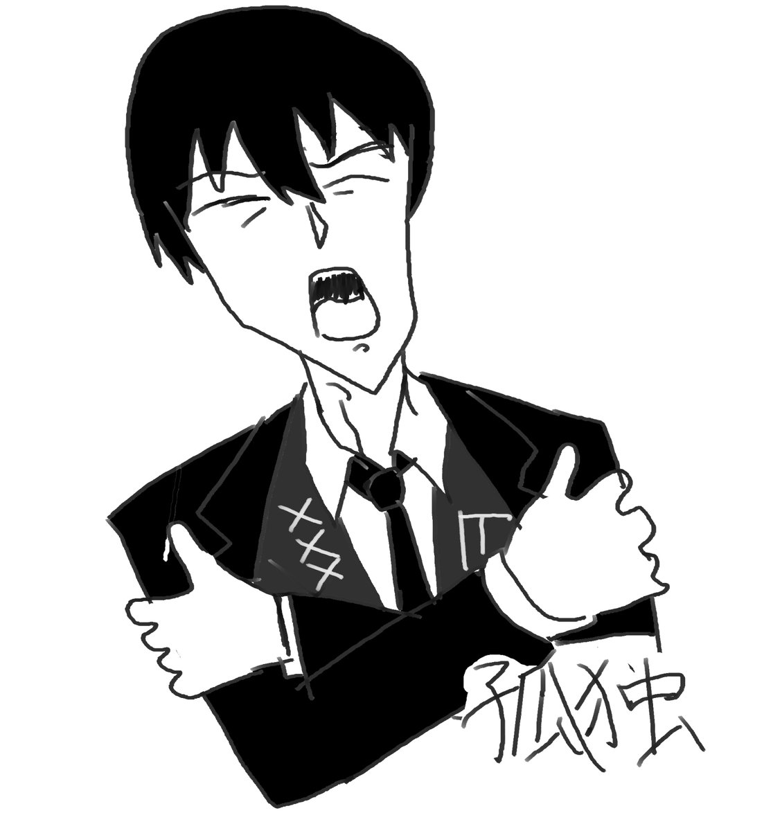 イサン_mania tweet media