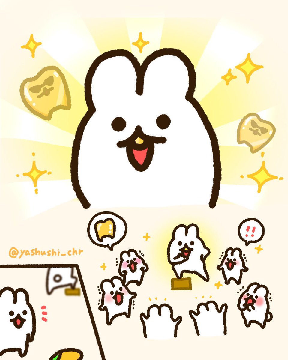 やしゅし🐰 tweet media