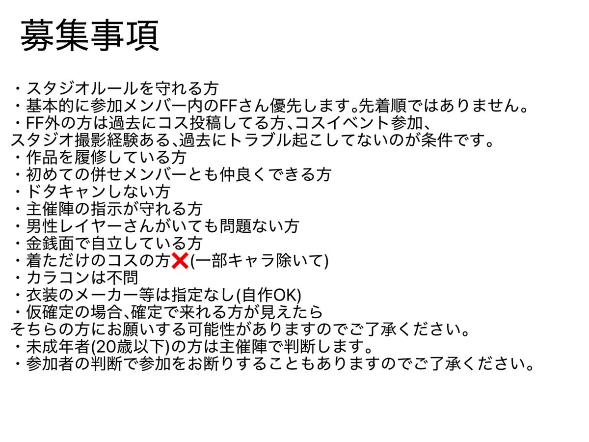 しゅのこ@ニコ超両日 29たまアリa tweet media