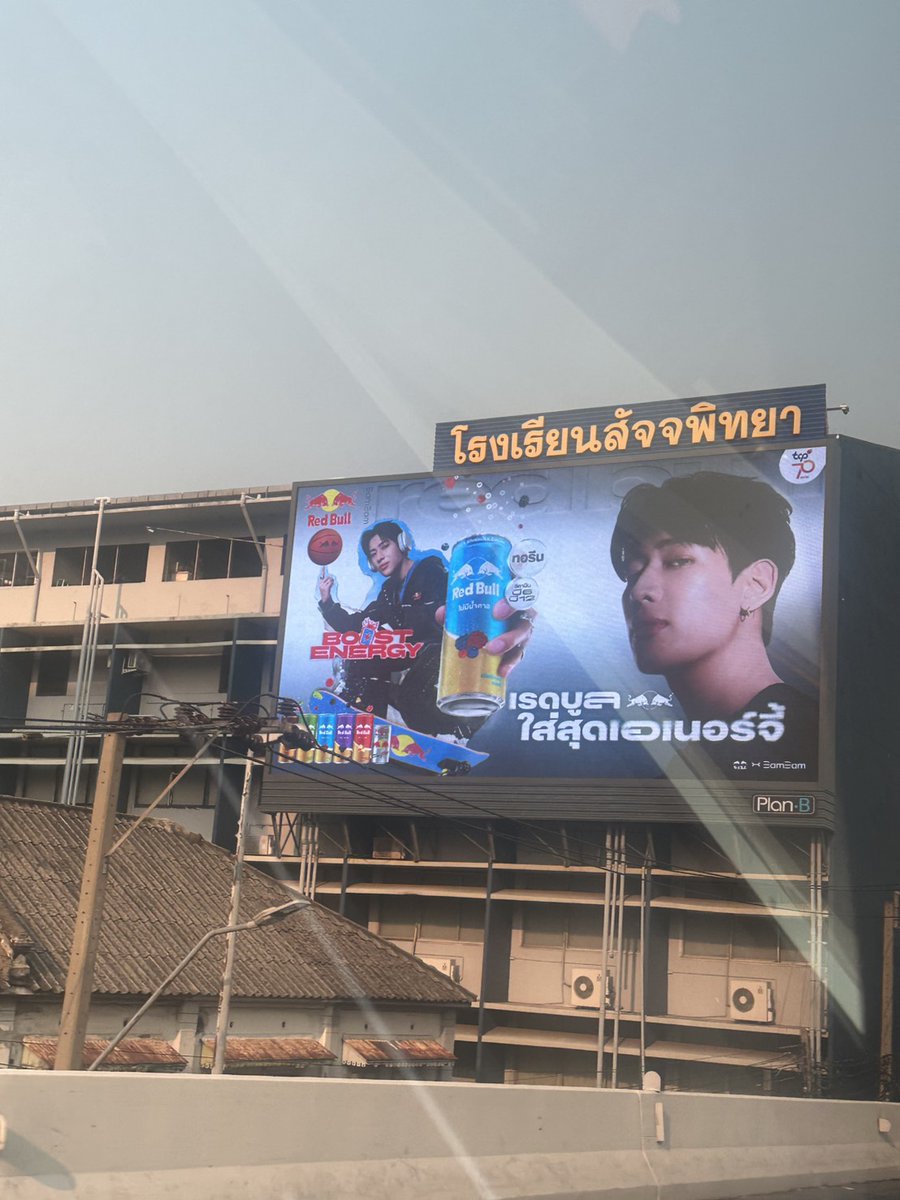 ป้ายเท่มาก
#ใส่สุดกับRedBullxBamBam
#bambam
<a href="/BamBam1A/">BamBam</a>