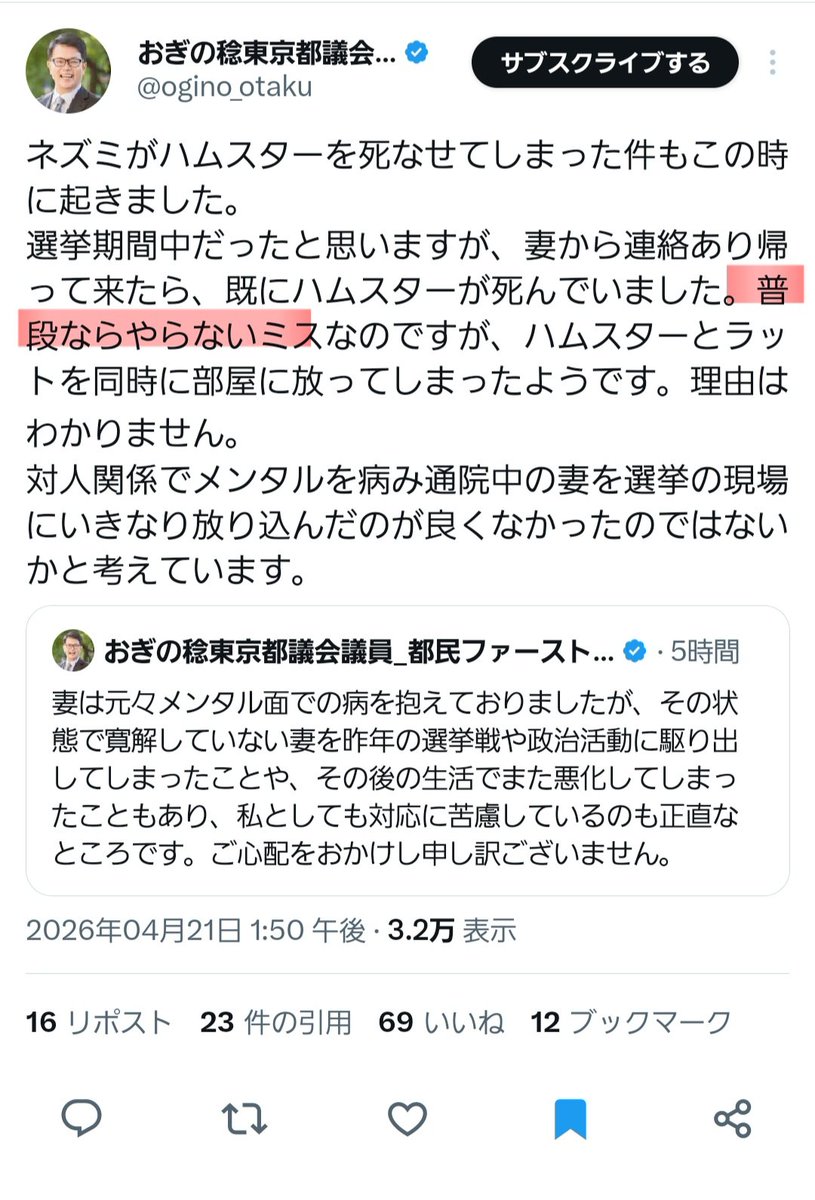 ポーチャ tweet media