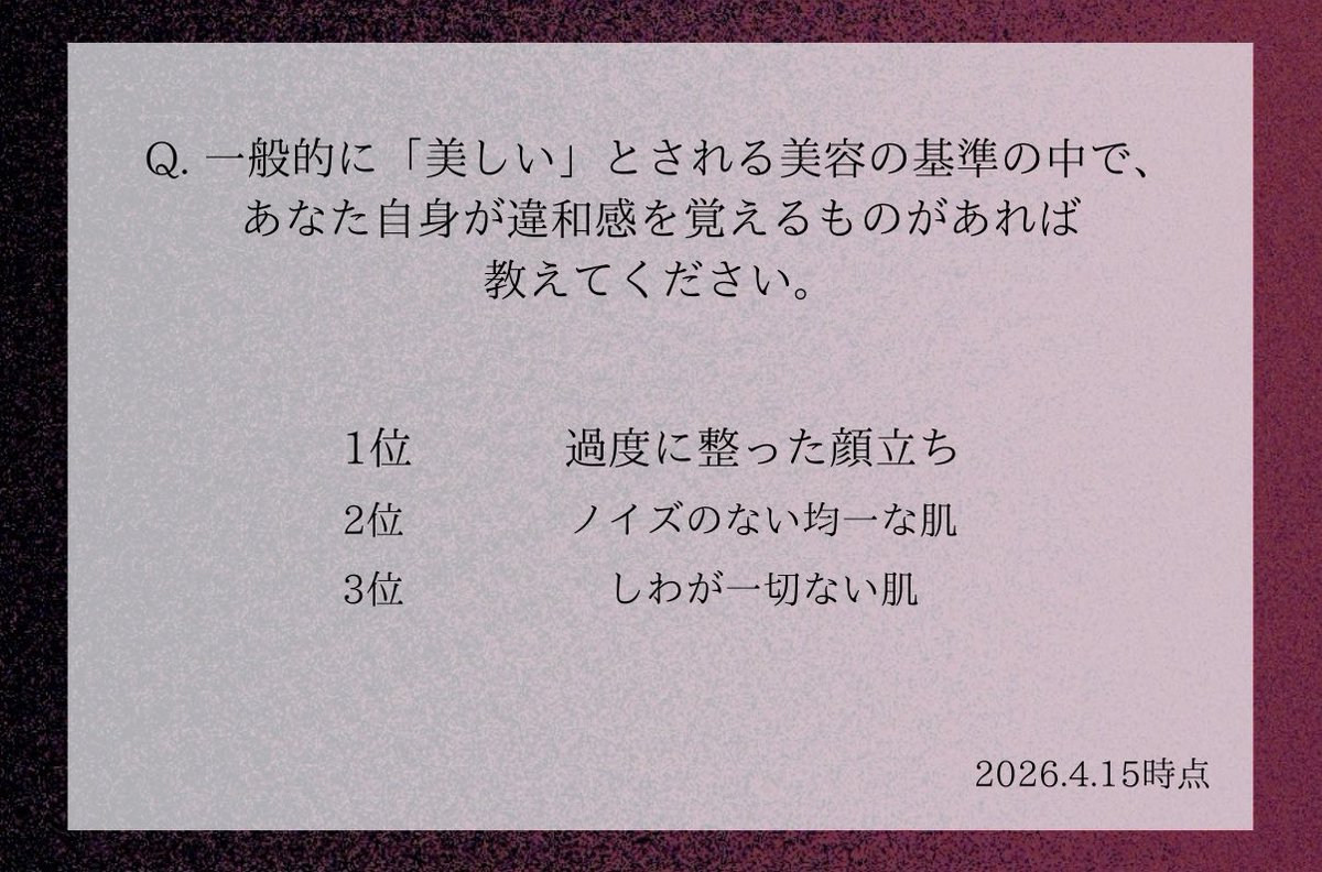Studio エッセンス tweet media