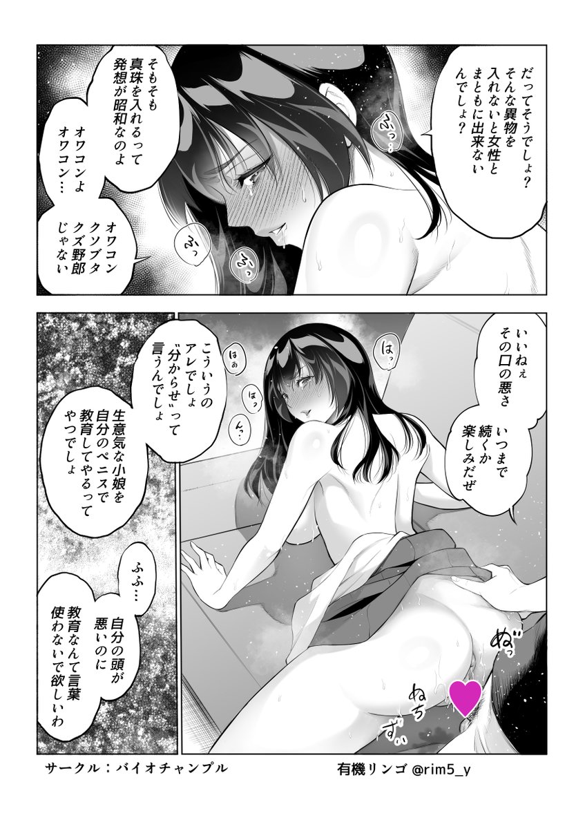 初期のとがってた彼女はいいですねぇ(ΦωΦ) 