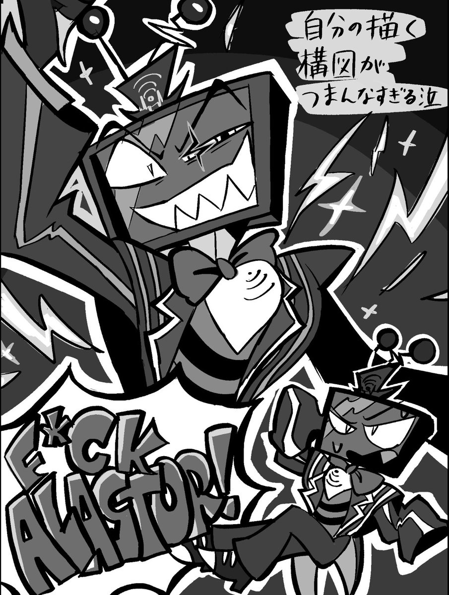 ebi_mogu3's tweet image. トモコレだけなのも寂しいからクソ雑落書きとか上げてみる…ほんとに雑すぎる
テナとvoxです🫶好みがわかりやすい…
#vox #tenna