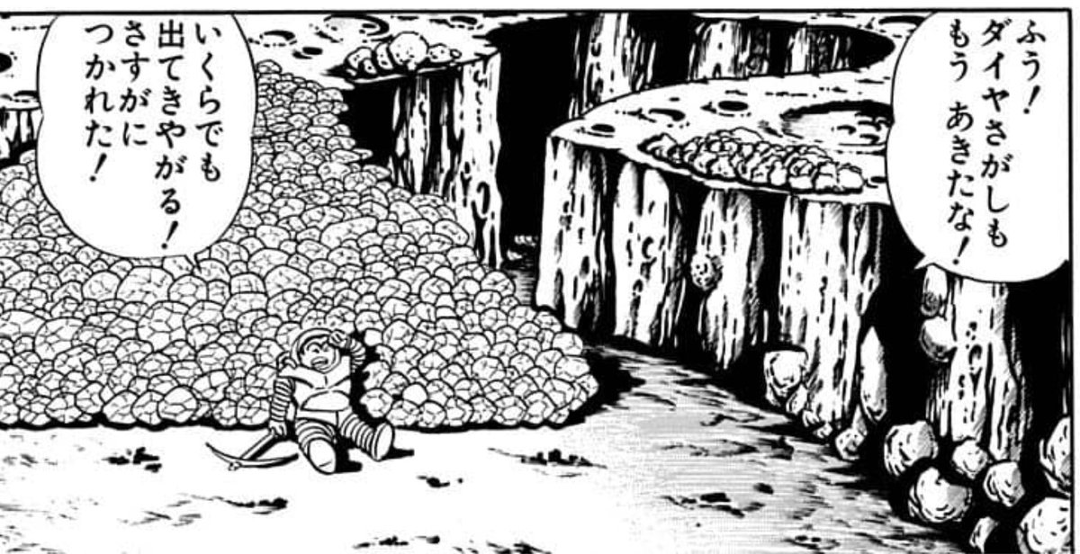 #ダイヤモンド原石の日 #こち亀
JC58巻5話「両さん月へ行くの巻」（WJ1988年5号初出） maxaydar.backdrop.jp/kame/episode/5…