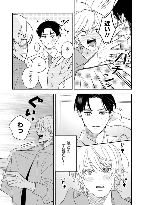 (9/10)
4月20日発売しました✨ 
