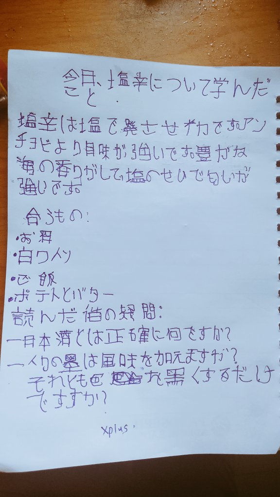 これにほぼ1時間かかり、最後にミスをしてしまい、とても残念です。 😥皆さんがこれを読めることを願っています。これは私が昨日得たものです