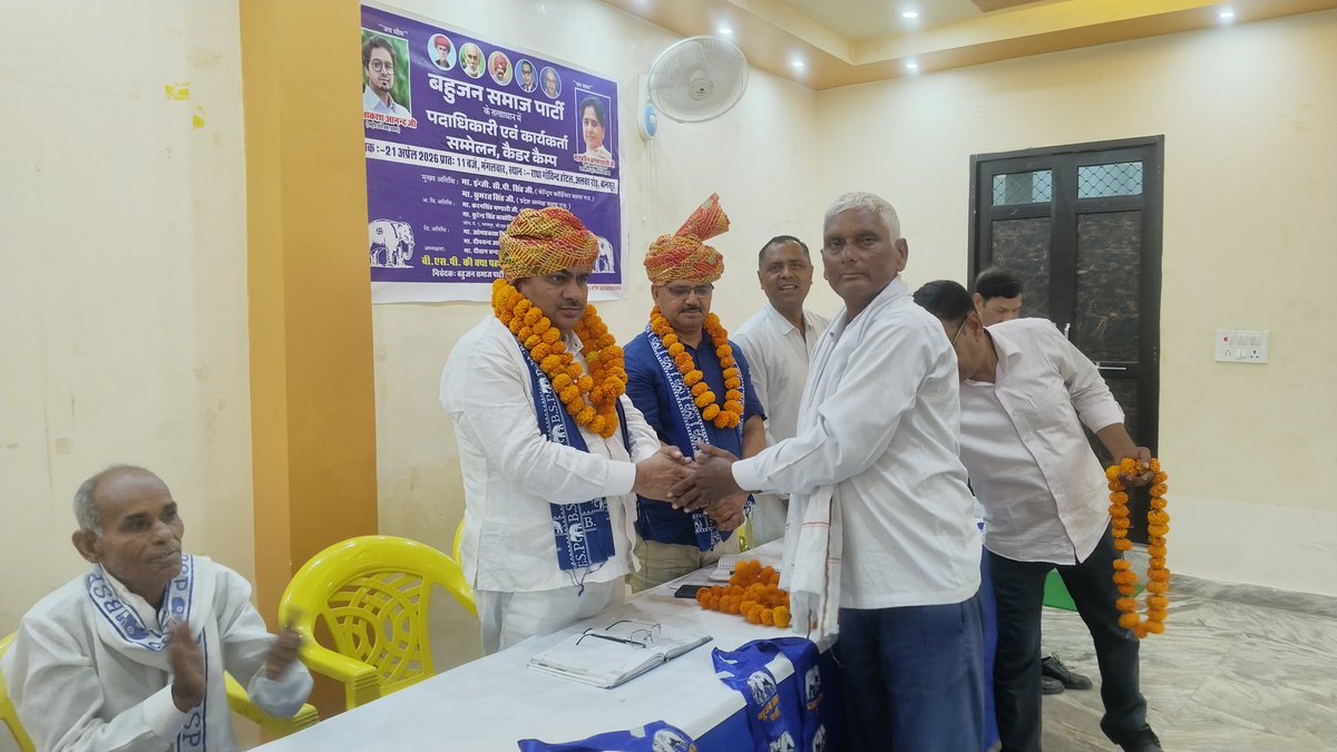 Sumarat Singh (BSP) tweet media