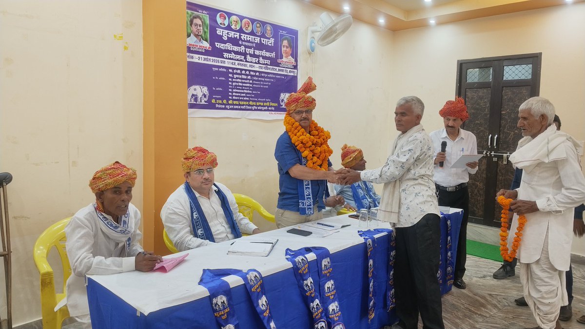 Sumarat Singh (BSP) tweet media