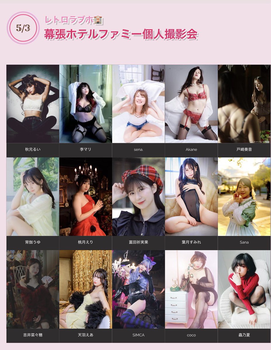 coco (@coco_coco_chan) / Posts / X