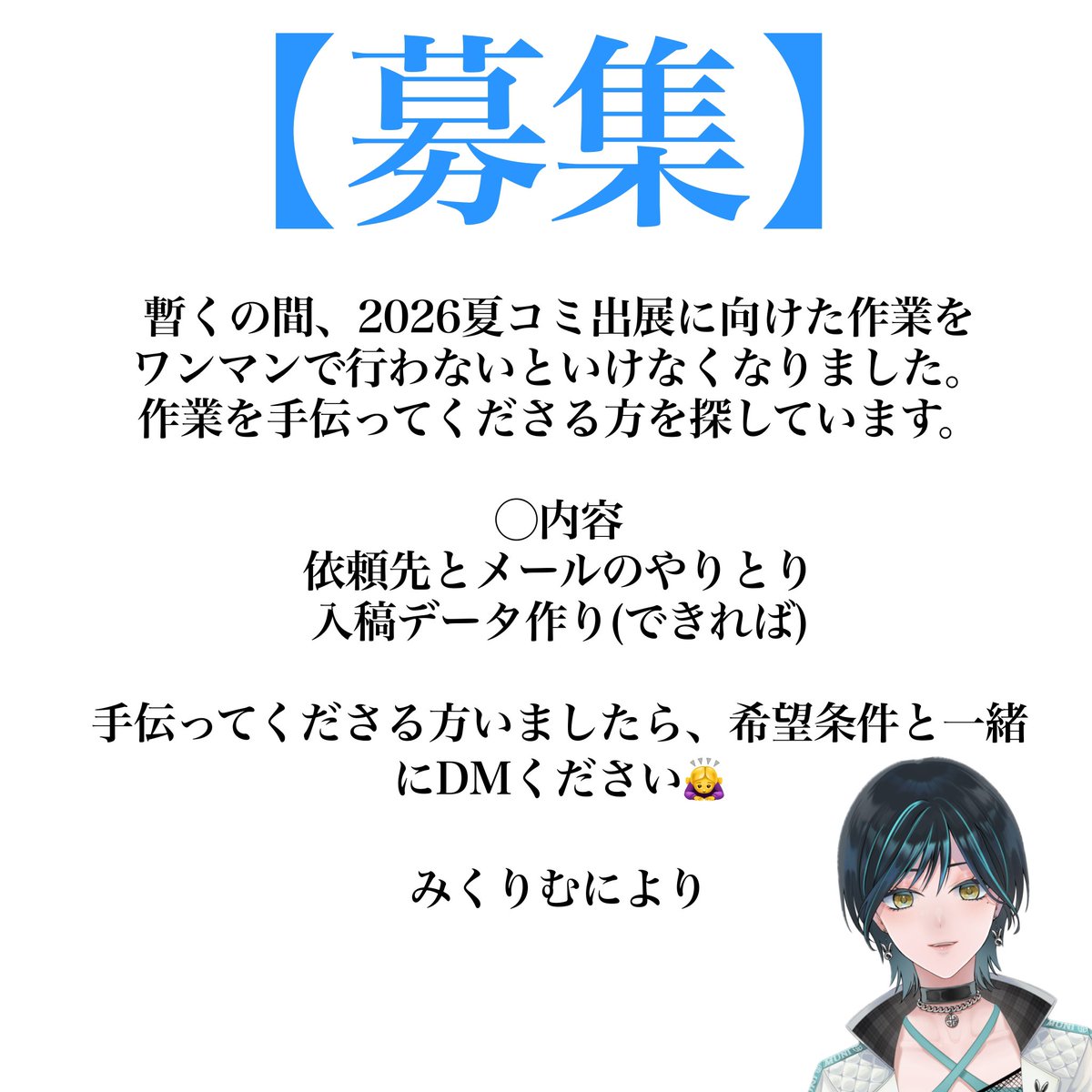 みくりむに🍎 tweet media