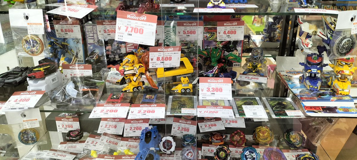 ホビーオフ八王子大和田店【公式】 tweet media