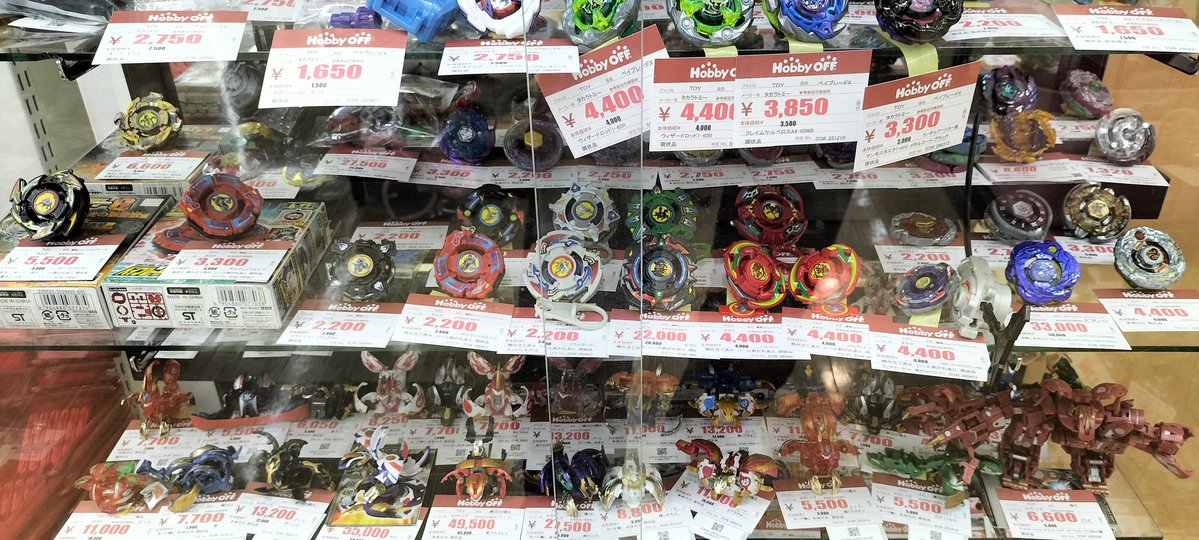 ホビーオフ八王子大和田店【公式】 tweet media