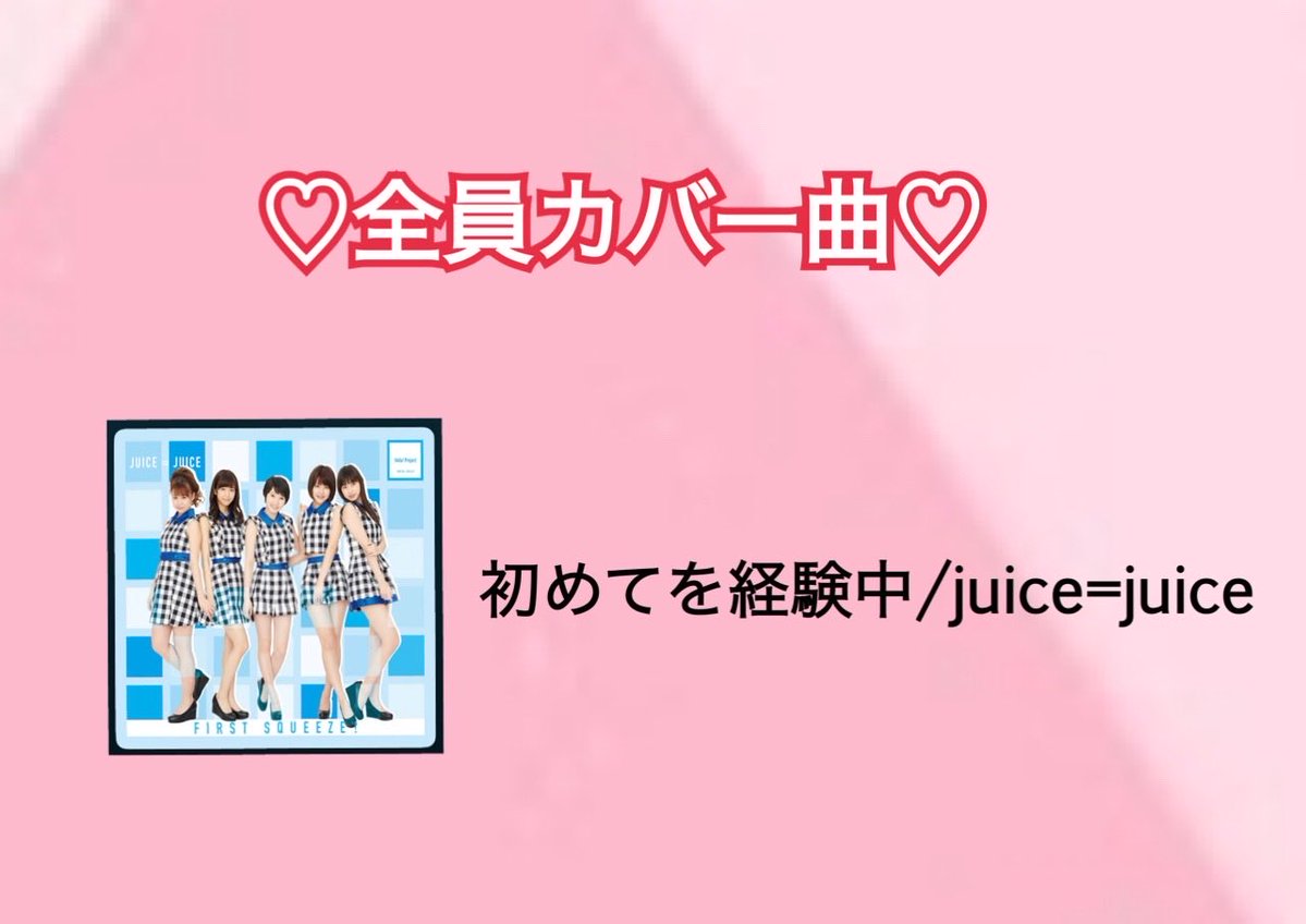 小西 杏優【ストグリ】 tweet media