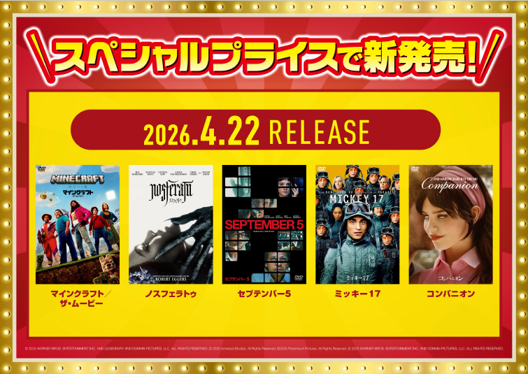 ハピネット / Pictures tweet media