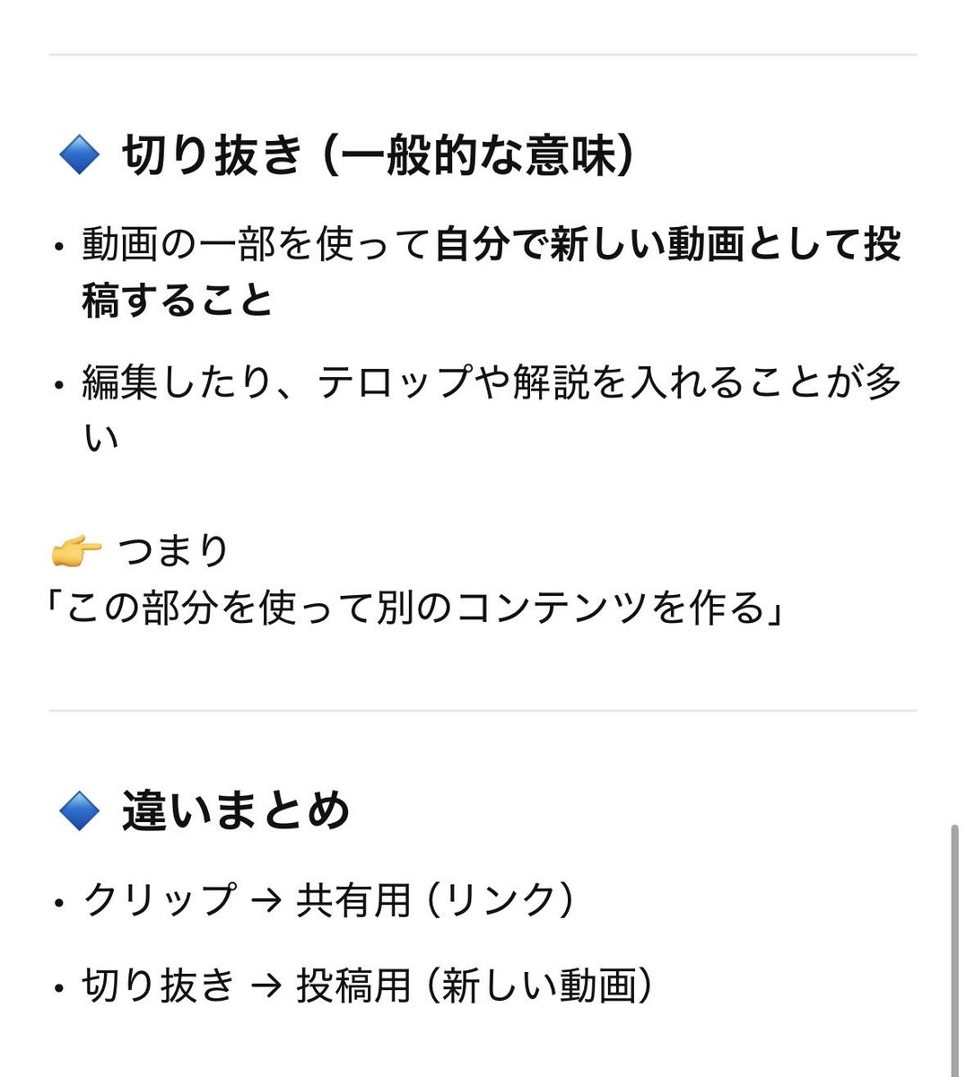 ゆーきのこ🍄 tweet media