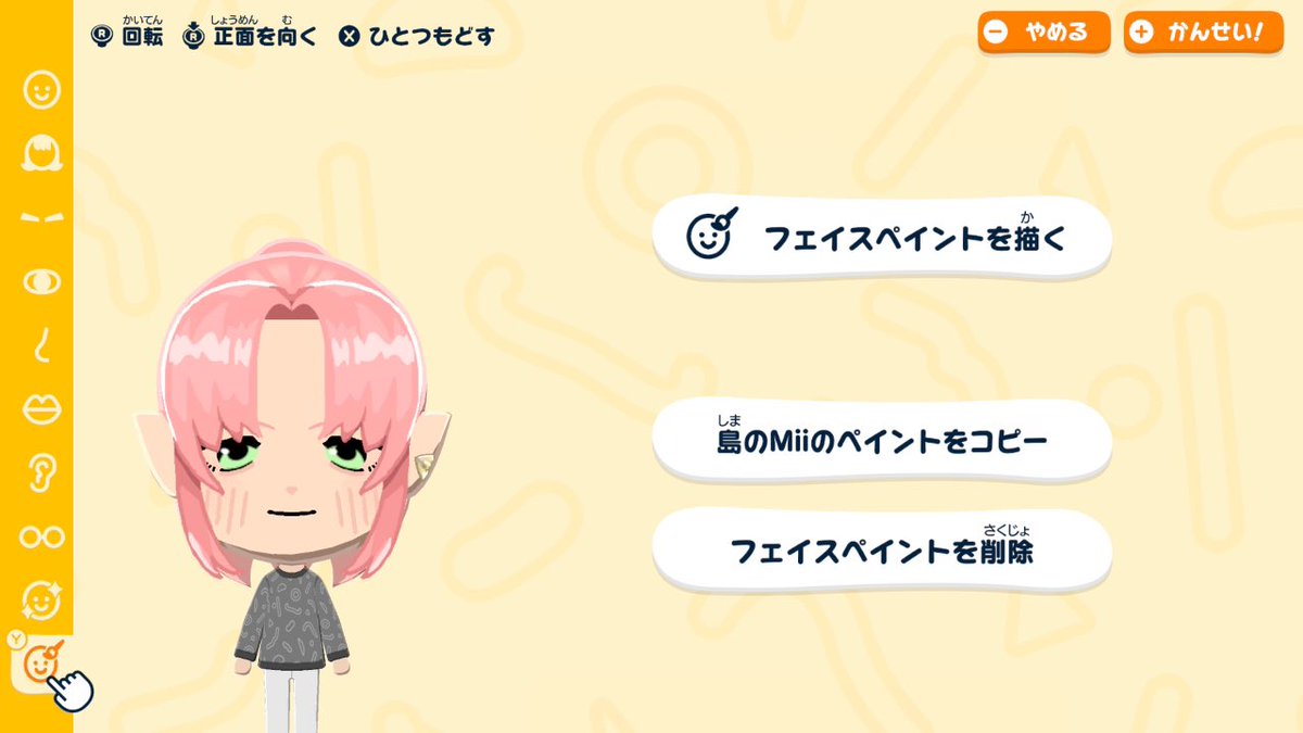 フランさん(<a href="/fffran14/">Francium Alkali</a> )❣️

※許可済み