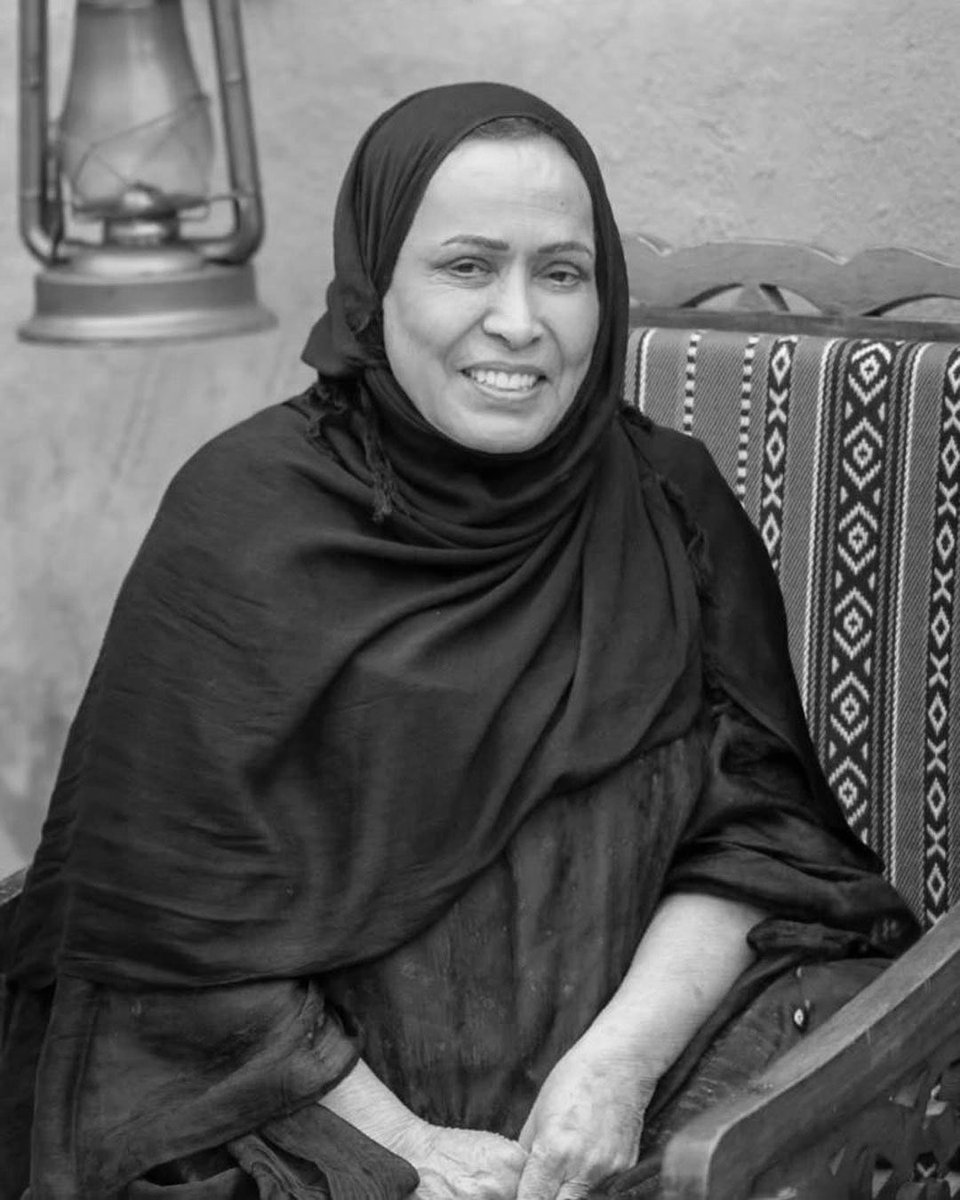 HSY503's tweet photo. ان لله وان اليه راجعون بعد ما شفت الخبر حزنت اننا فقدنا سيدة الشاشة جعلتنا نبكي ونفرح في كل دور تتقمصه رحيلها مؤلم #حياه_الفهد https://t.co/Q98omWWqCR