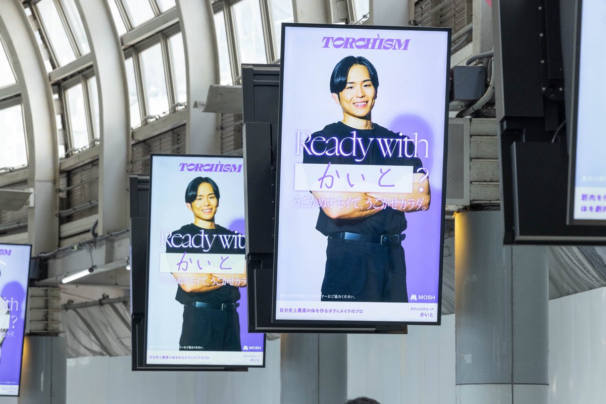 kaito_sawahara's tweet photo. MOSHさんの企画に参加させていただきました！
4/26日まで品川駅の大画面に登場してます。

「何をやるか」ではなく、「誰とやるか」。  

AI時代だからこそ、「この人から教わりたい」、「この人と、変わりたい」と思ってもらえることが大事になる。  
そんな考え方にとても共感しています。

【MOSH特設ページ】
https://t.co/qn9qSEB2Vh