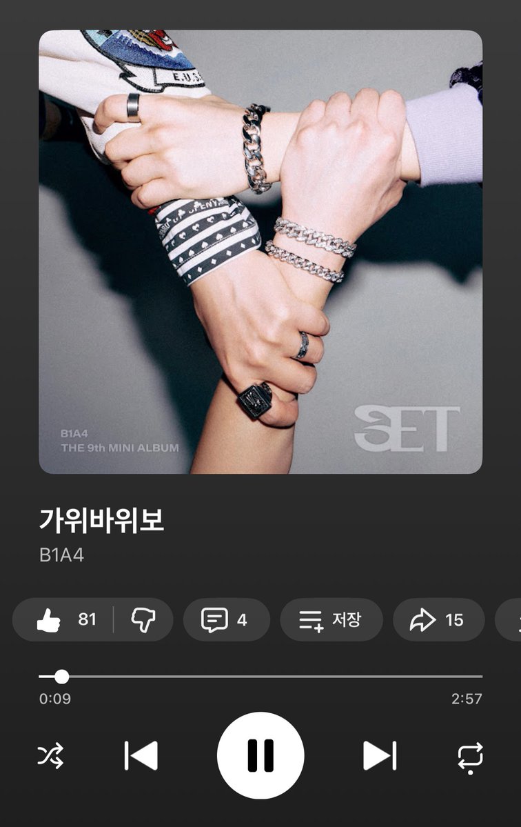 9번째 미니앨범 [SET] 가 나왔습니다. 비원에이포의 15주년을 기념하는 앨범인 만큼 많이 사랑해주세요❤️
#가위바위보 #신우 #산들 #공찬 
#B1A4 #BANA