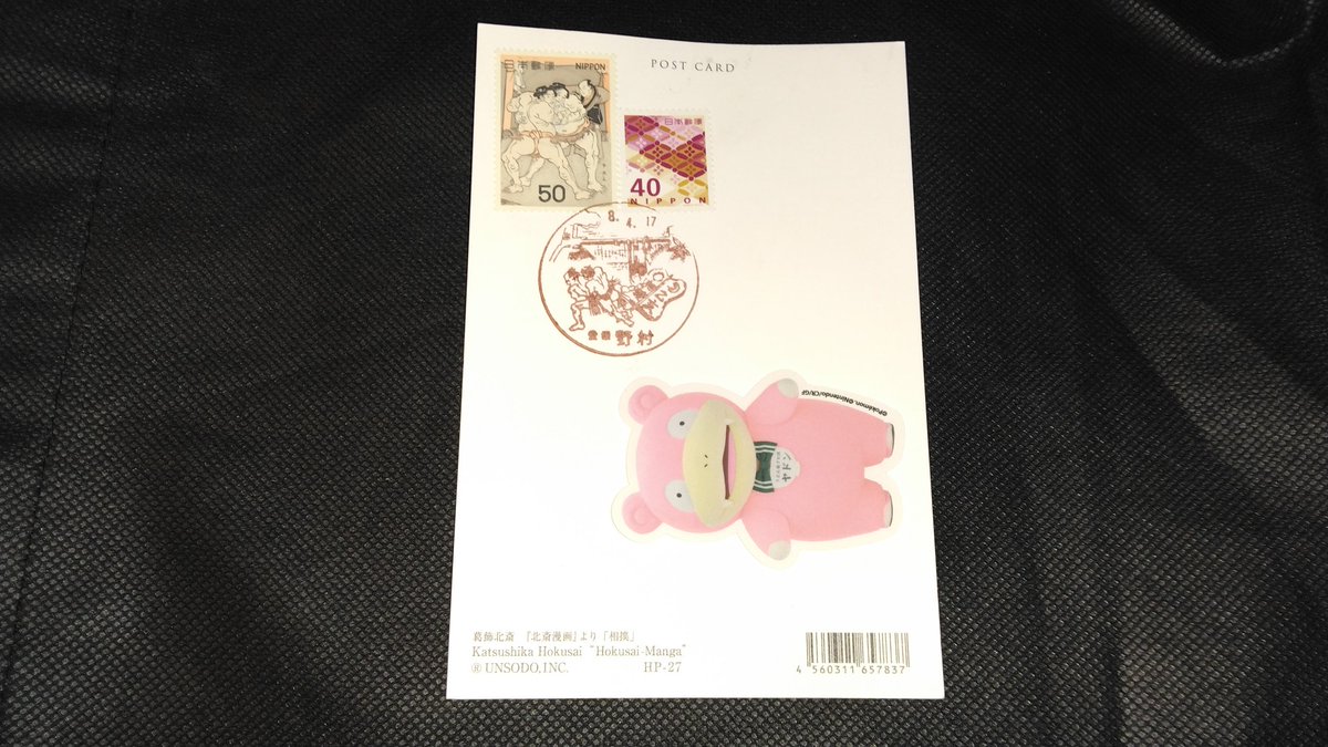 おかてっちゃん tweet media