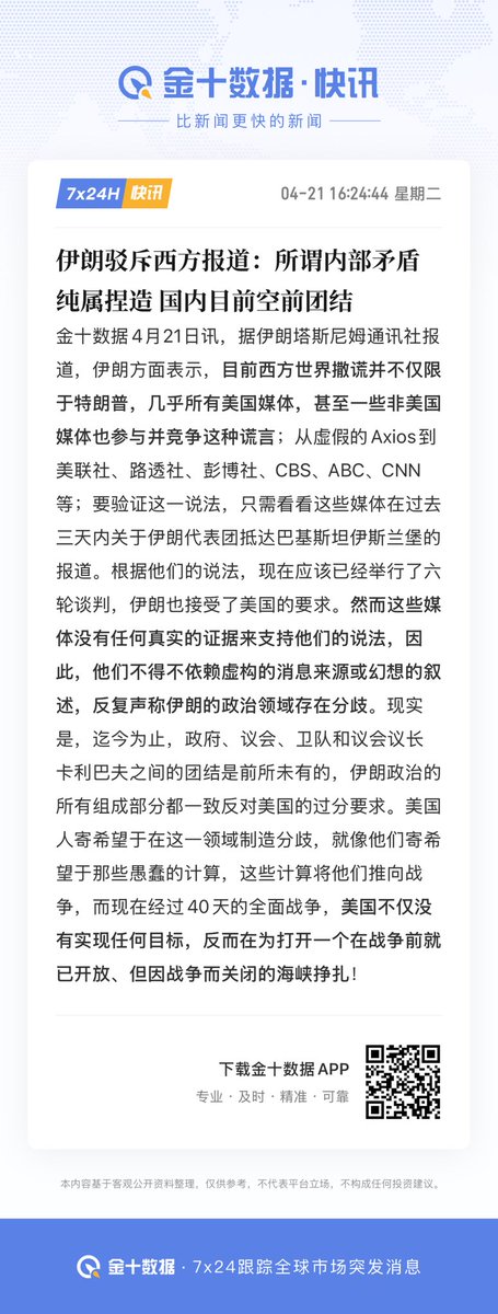 🇿 🇿《锡安长老会纪要》 tweet media