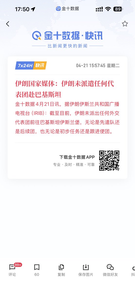 🇿 🇿《锡安长老会纪要》 tweet media