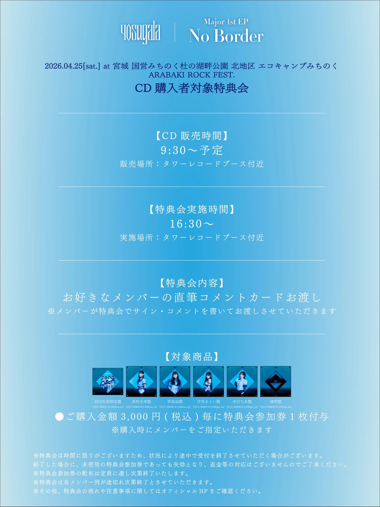 yosugala on X: 