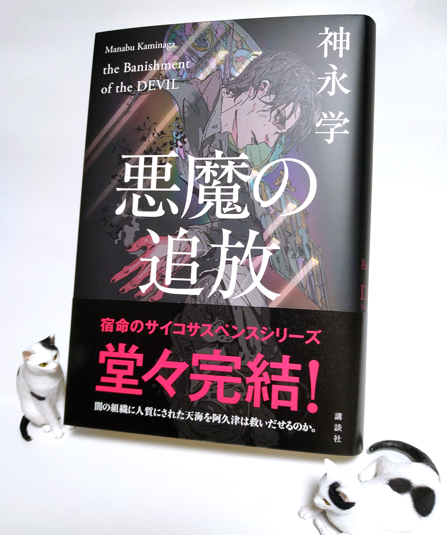 yasushi suzuki tweet media