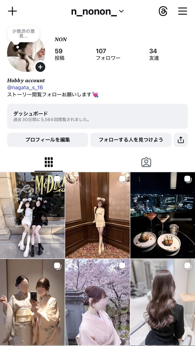 𝑛𝑜𝑛𝑜❤︎ tweet media