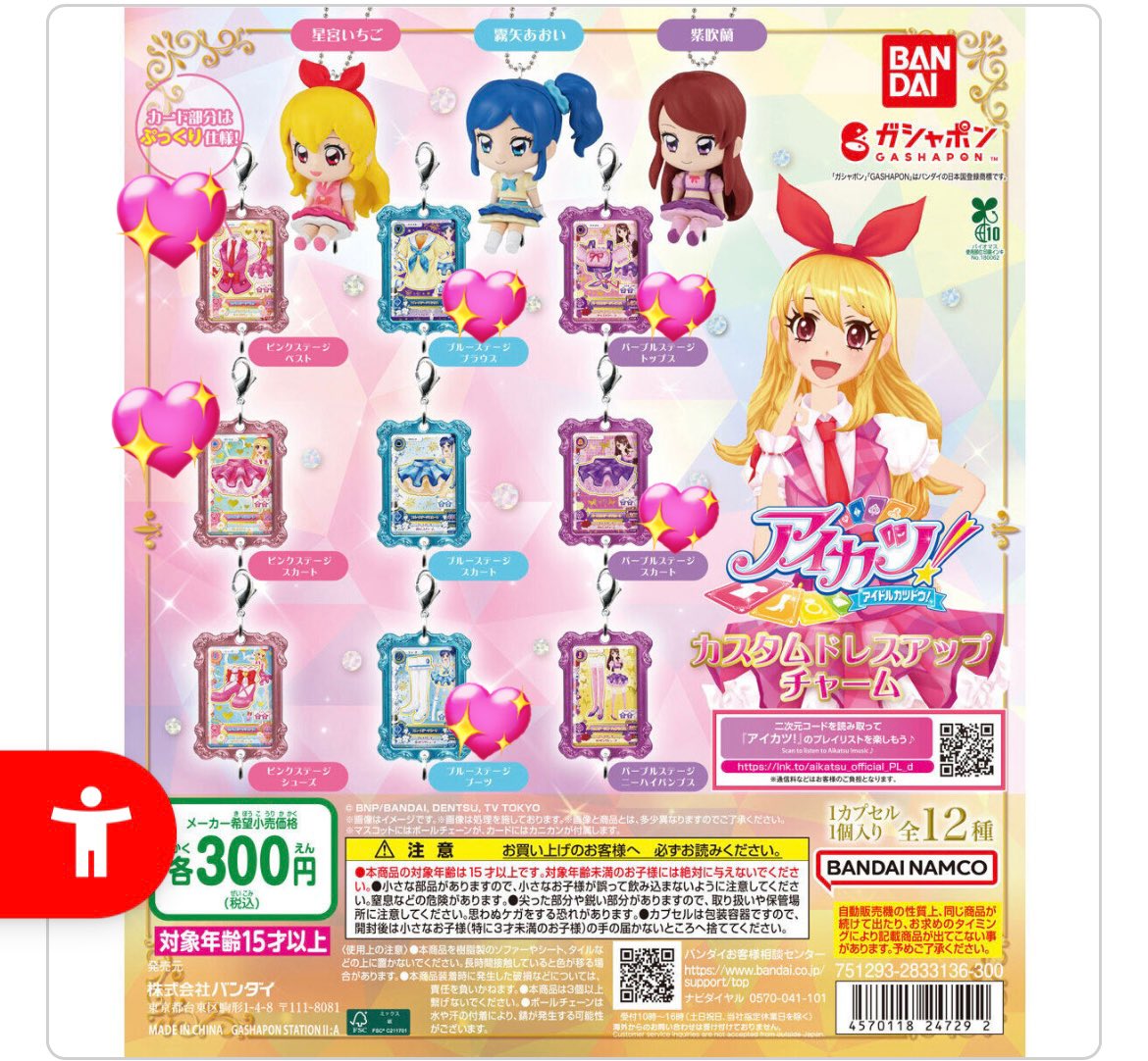 ʚ♥︎ɞ tweet media