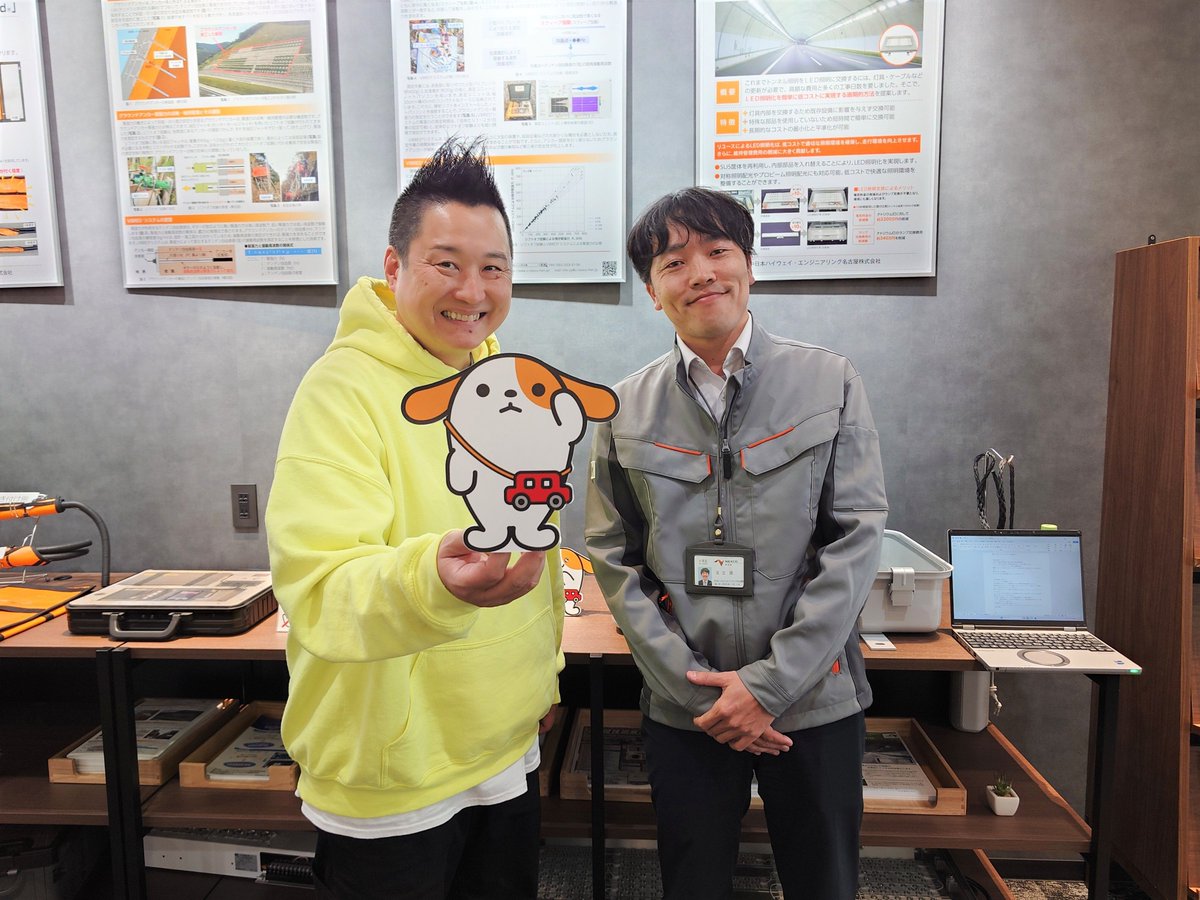 【FM AICHI】エンジ名古屋 ROAD TO CONNECT🛣🚗💨 tweet media