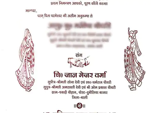 बस्ती में दरोगा की शादी के दिन एक प्रॉपर्टी डीलर फिल्मी अंदाज में पहुंचा और उसकी होने वाली दुल्हन के साथ 7 फेरे लिए। 

दरअसल, जिस युवती से दरोगा की शादी तय हुई थी, उसका पिछले 5 साल से प्रॉपर्टी डीलर के साथ प्रेम संबंध था।

परिवार वालों ने उसकी शादी दरोगा से तय कर दी। सोमवार को