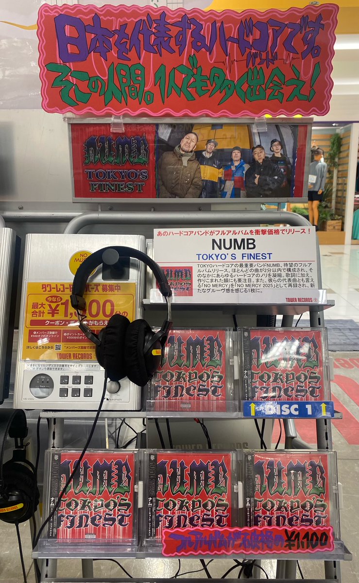 Parkway Drive 7枚セット 中古　ハードコア Parkway Drive 7枚セット 中古 ハードコア - メルカリ