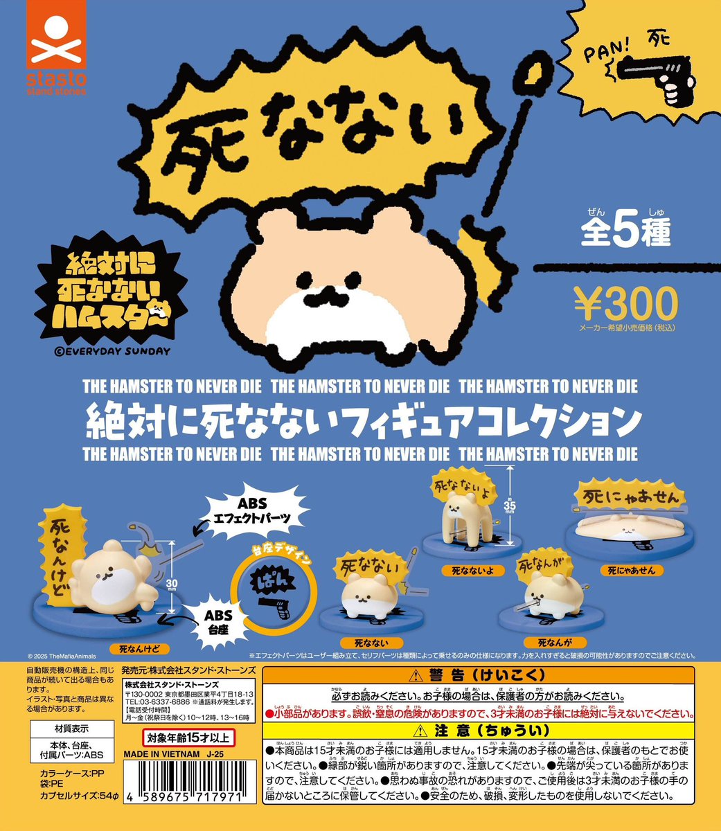 #C-pla 川崎ルフロン店 【公式】 tweet media