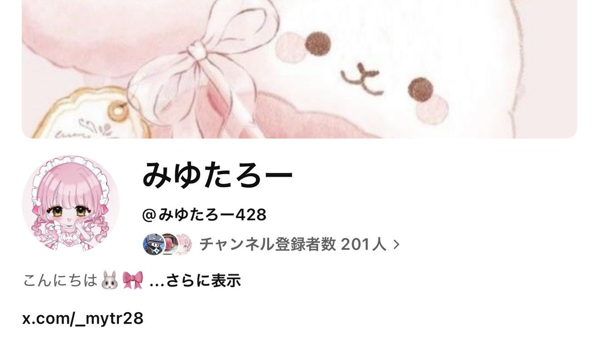 みゆたろー🐰 tweet media