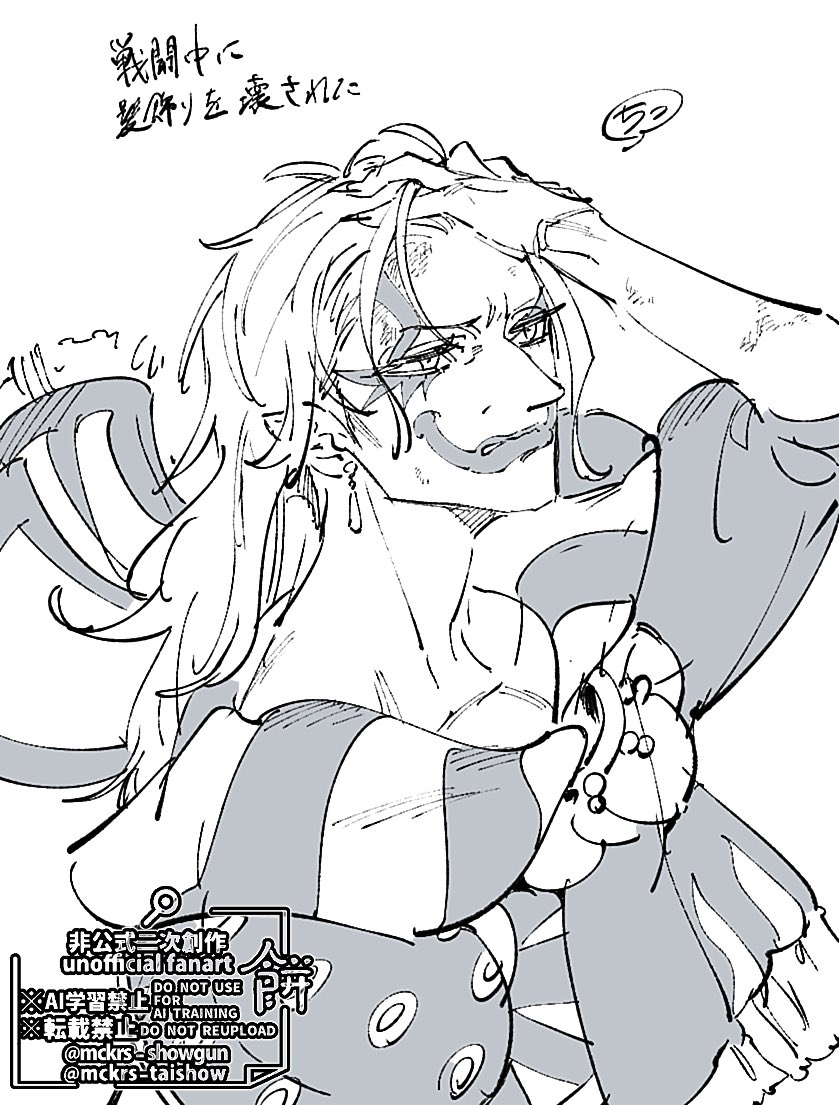 ﾓﾁｶﾗｼ将軍 tweet media