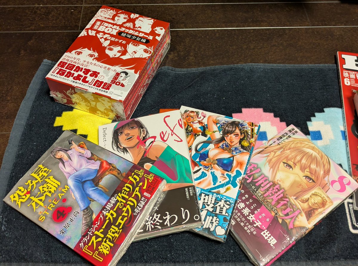 何谷屋　念@犯罪都市生活者の夜の終る時。 tweet media