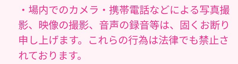 日野 tweet media