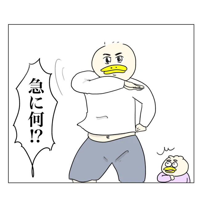 酔ってなくても舞う体になった男(1/2) 