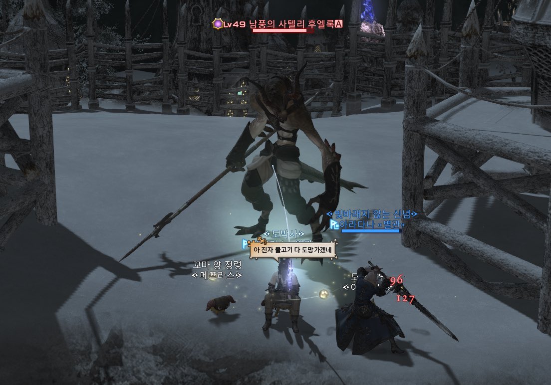 터주왕 잡아야 하는데 자꾸 몹 끌고 와서 나한테 장판 주려고 함;