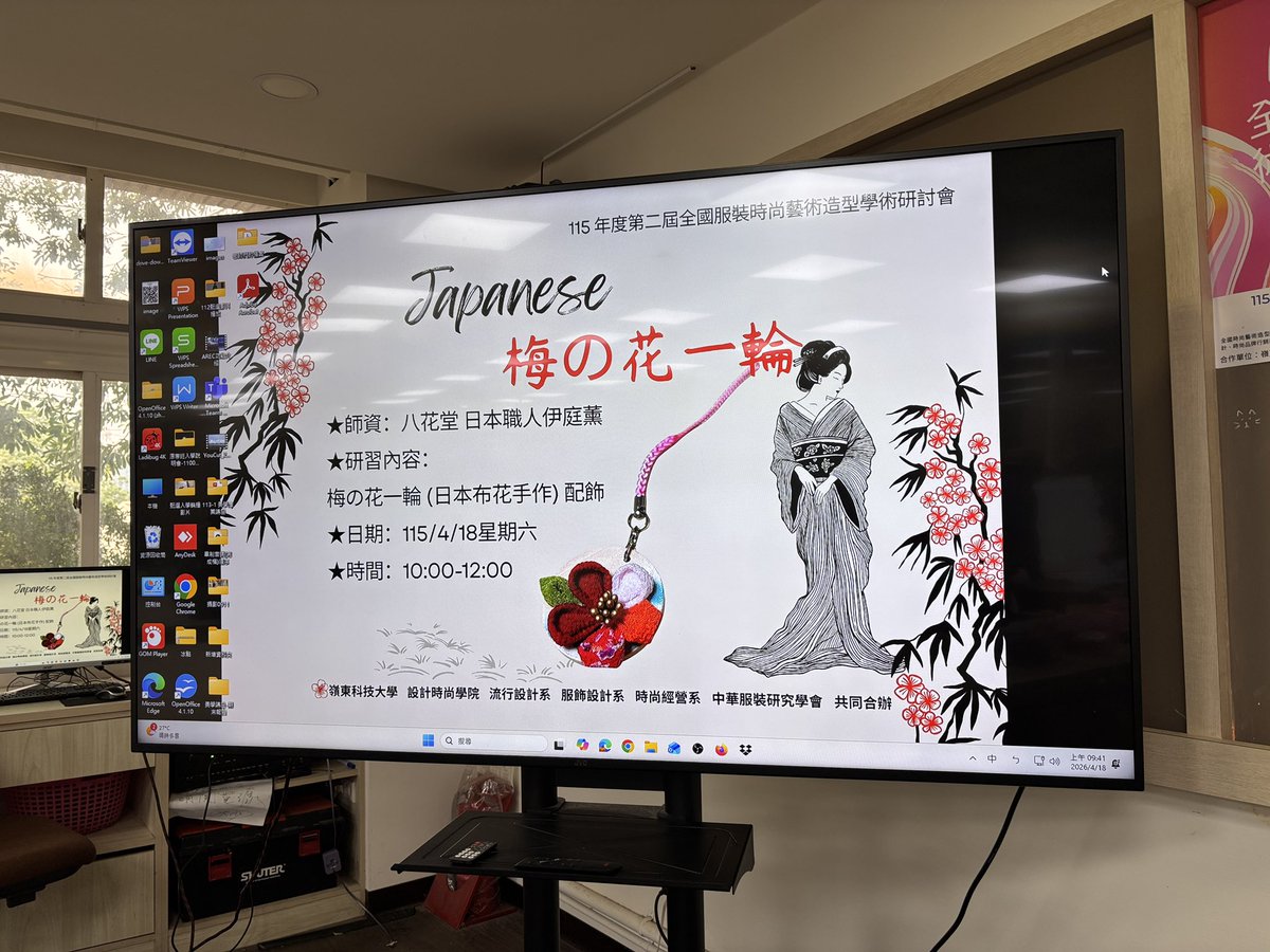 八花堂／伊庭薫 tweet media