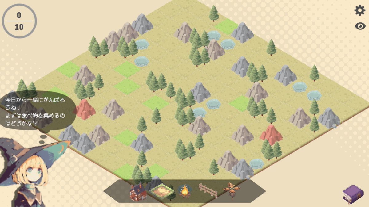 しゅーきち@ゲーム作ってます tweet media