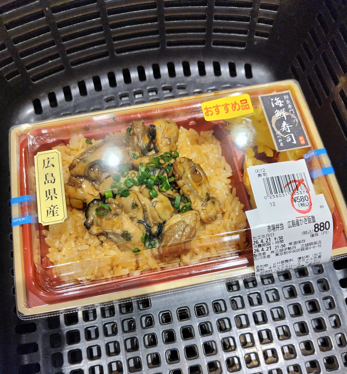 湾岸みちる tweet media